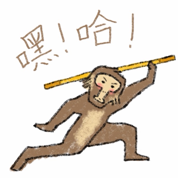 静态表情